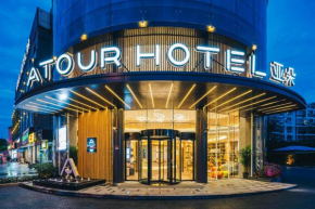 Atour Hotel Shanghai Anting